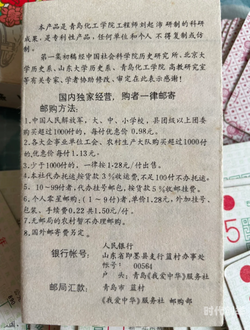 免费扑克牌网站大全免费扑克牌网站大全，探索扑克牌的乐趣与策略-第3张图片