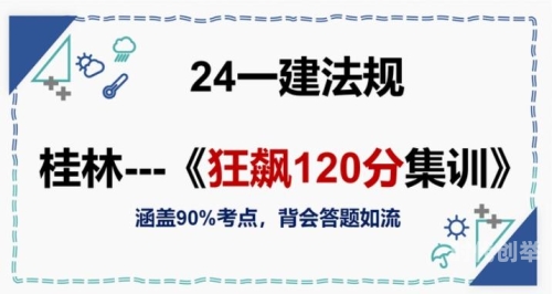 两个学霸边做题边C我怎么办面对两个学霸边做题边C我，我该如何应对？-第1张图片