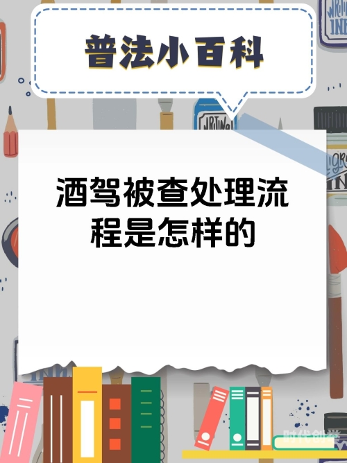 交警用小xue查酒驾hnph交警利用小XUE查酒驾H的实践与意义-第3张图片