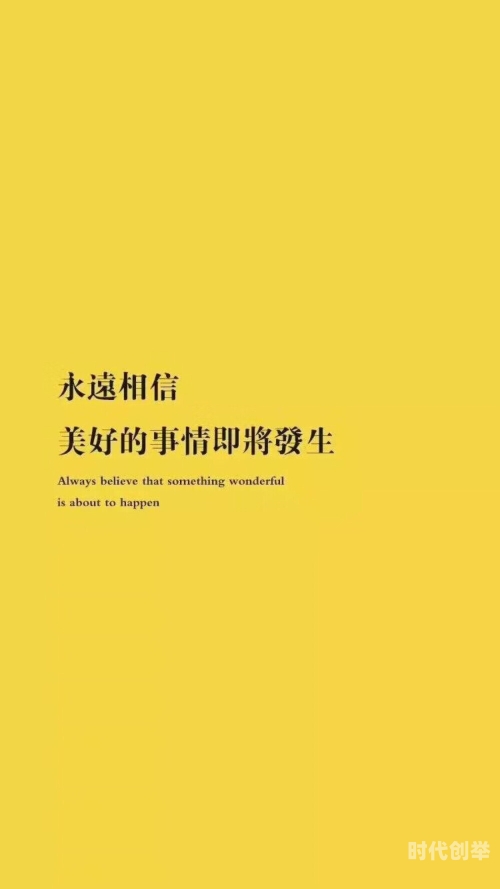 YELLOW高清视频图片探索黄色高清视频图片的魅力与影响-第1张图片