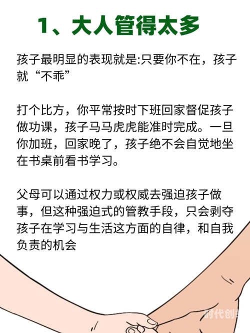 儿子的成长之路，今天他不再需要戴套-第1张图片