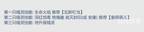 洛克王国宠物进化后颜值排名洛克王国宠物进化图，探索与见证成长的奇迹