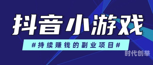 墨战小游戏攻略小游戏攻略，轻松掌握游戏秘诀，畅享游戏乐趣-第2张图片