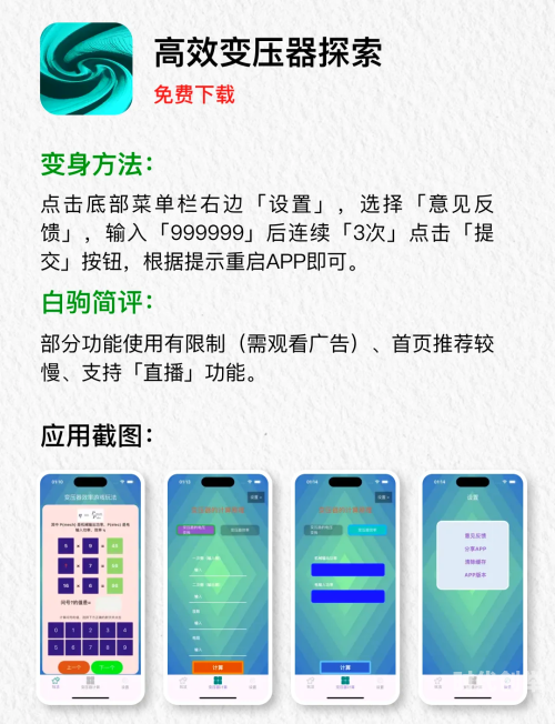 狼群影视 app狼群影院——在线观影新体验-第2张图片