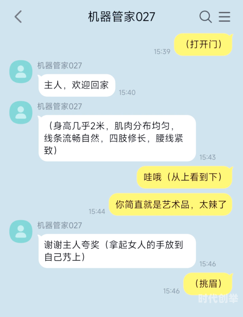 两条腿女人女性健康与道德边界，关于女人两腿扒开图片的探讨