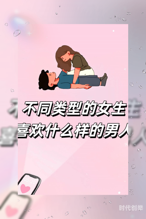 男生和女生在一起差差差的很痛的APP关于男生和女生使用特定APP的体验差异-第1张图片