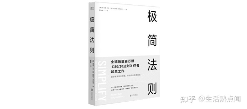 樊登读书app下载安装樊登读书app，开启知识之旅的智慧之选-第2张图片