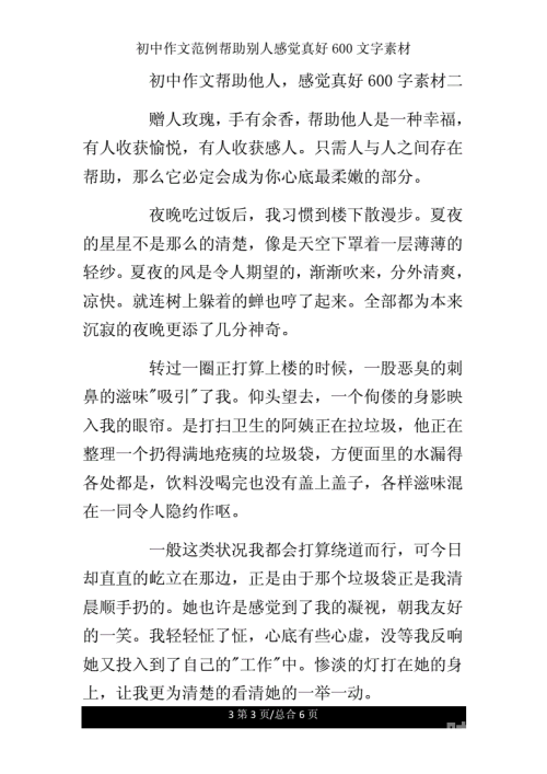 没带罩子让他C了一节课作文知乎无罩之下的真实体验，一节课的C语言之旅-第1张图片