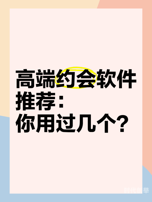 永久不收费免费的社交软件美女与C软件，探索现代科技与审美的交汇-第1张图片