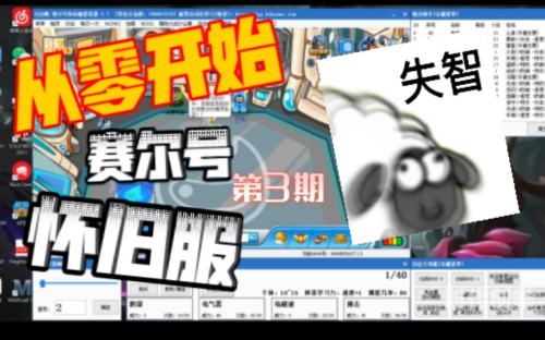 赛尔号林克刷新规律赛尔号林克抓捕攻略-第2张图片