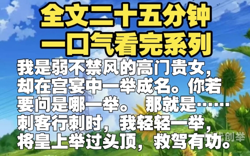 千人斩是什么意思?不知道被鄙视了千人斩，一种独特的文化解读