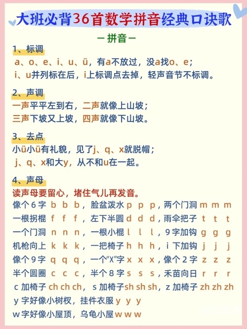 东莞三十六式顺口溜东莞三十六式，传统与现代交融的独特魅力