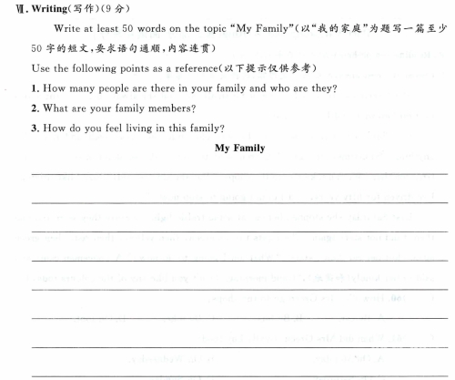 WRITEAS自己玩自我探索之旅，WRITEAS的独特体验