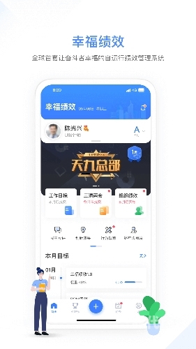 探索幸福宝视频app，解锁现代生活中的幸福密码-第2张图片