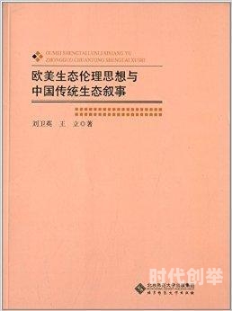 三级伦理片，探讨其伦理、社会影响与应对策略