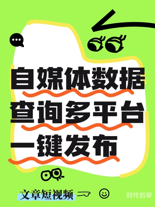 网站你懂我意思正能量晚上免费软件的优势正能量网站，你懂我意思，晚上免费获取积极能量-第2张图片