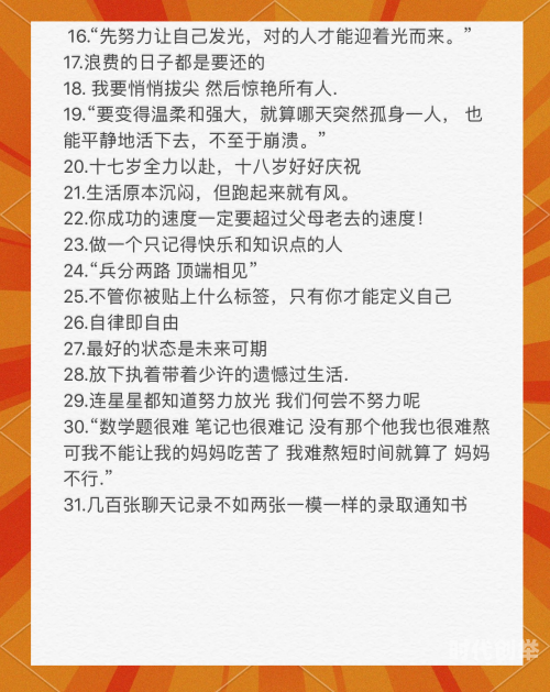 网站你懂我意思正能量晚上免费软件的优势正能量网站，你懂我意思，晚上免费获取积极能量