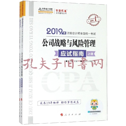 要塞2攻略，全面解析与战略指南-第2张图片