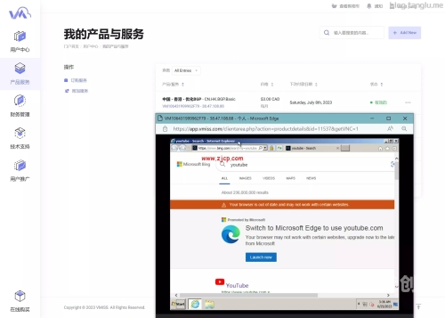 中国高清vpswindows在线视频高清VPS Windows，在线播放直播的全新体验