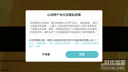 女生把自己的隐私给异性朋友玩的游戏女生与异性朋友间的界限，隐私分享的考量-第2张图片