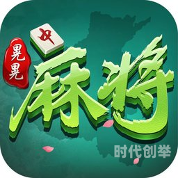 波克麻将波克麻将，传统与科技的完美结合