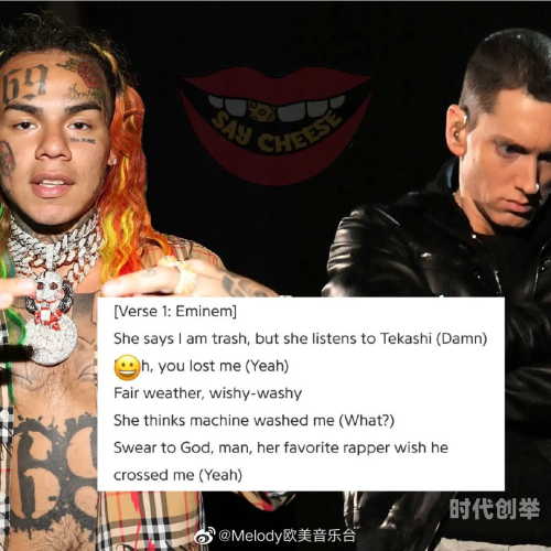 6ix9ine被禁mv6ix9ine的禁播MV，影响与反思