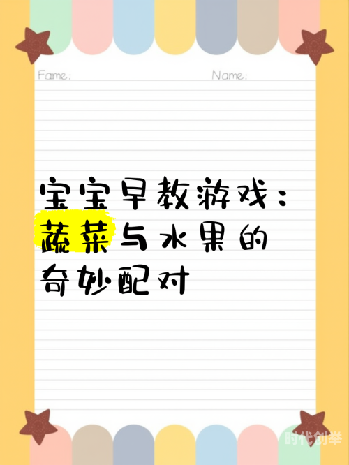 探索水果与蔬菜的奇妙世界——香蕉、丝瓜、草莓、秋葵、小猪芭乐与茄子的无限之旅-第3张图片