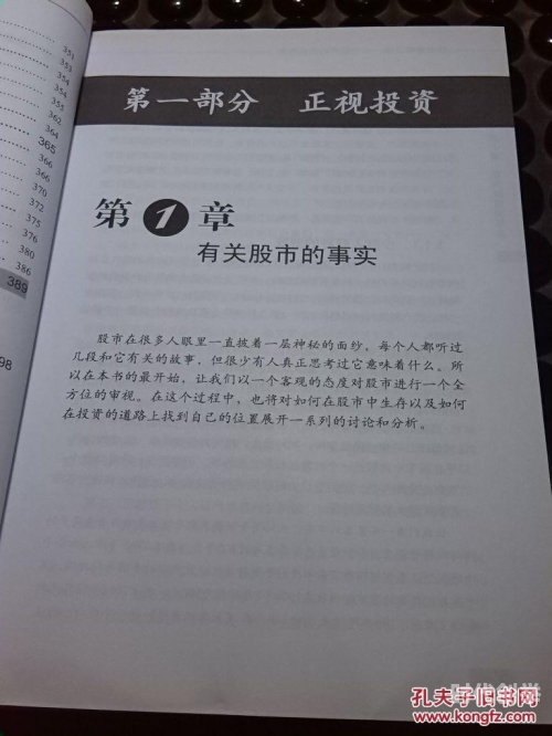 一本之道高清视频在线观看一本之道高清视频在线观看的便捷体验-第2张图片