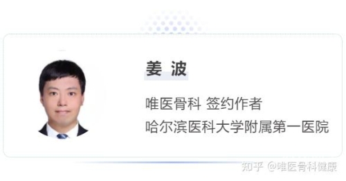 C够了没有三根一起会坏掉骨科C够了？——探讨三根同时使用与骨科健康的关系