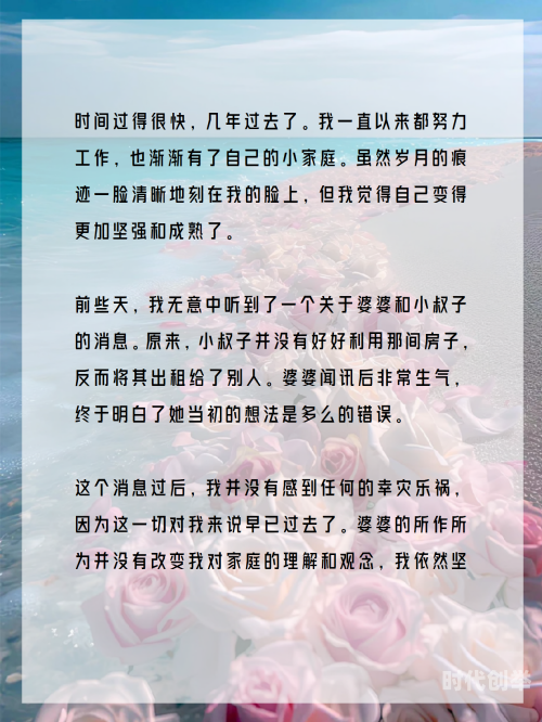 老公把朋友叫到家里我很烦小说老公邀请朋友回家，我为何感到烦恼？