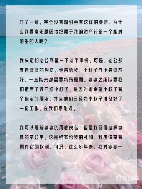 老公把朋友叫到家里我很烦小说老公邀请朋友回家，我为何感到烦恼？-第3张图片