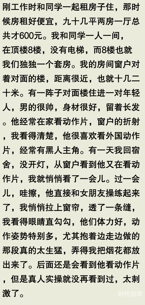 网曝吃瓜 独家黑料 每日吃瓜网络风潮下的每日吃瓜现象，独家黑料与网曝吃瓜的深度解析-第3张图片