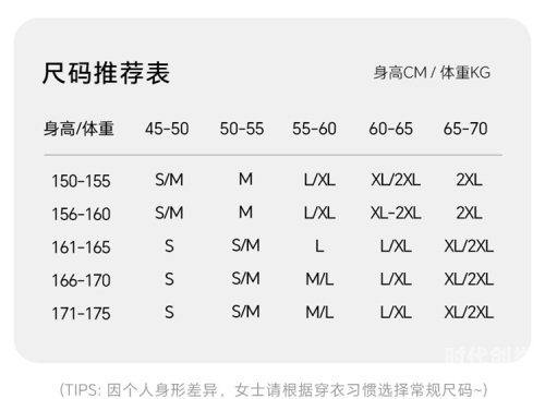 国内尺码和欧洲尺码表黑解析国内尺码与欧洲尺码差异及表黑现象