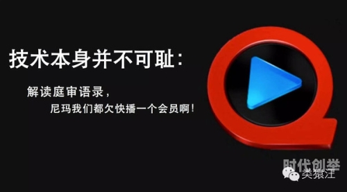 快播5.0不升级版快播5.0不升级版，重新定义你的视频体验-第2张图片