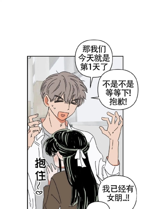 污的漫画韩漫探索韩漫中的污漫画元素-第1张图片