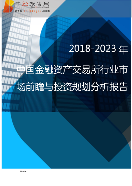 mmm最新消息揭秘mmm最新消息，全球金融界的热议与深度解析