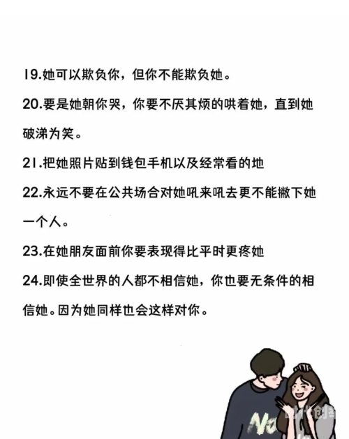 男朋友说要吃我的妹妹啥意思揭秘背后的含义，当男朋友提及吃你的妹妹