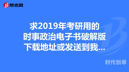 关于163邮箱与网络性文化的探讨