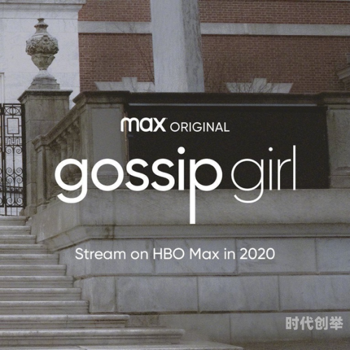 hbomax安卓版HBO Max，重塑流媒体娱乐的先锋-第3张图片