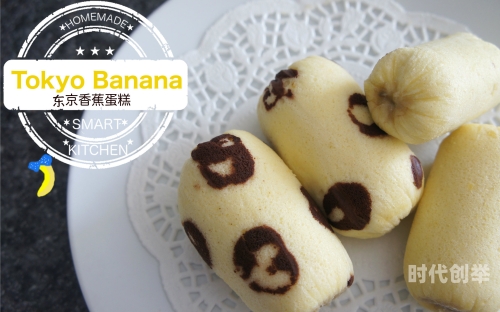 香蕉姐妹品牌——Banana的魅力与独特之处-第2张图片