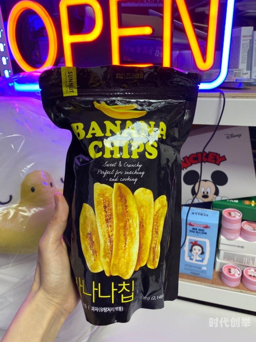 香蕉姐妹品牌——Banana的魅力与独特之处-第1张图片