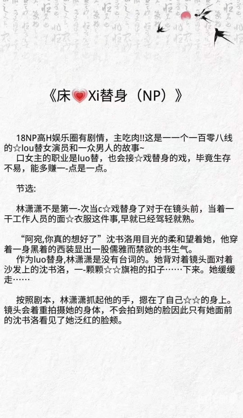 强J脔烂辱侵犯绝望高HNP关于性侵犯的悲剧，绝望与高HNP的交织