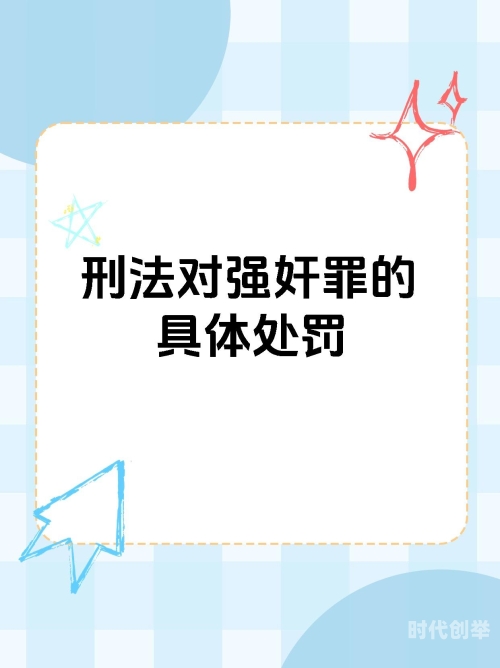 强J脔烂辱侵犯绝望高HNP关于性侵犯的悲剧，绝望与高HNP的交织-第2张图片