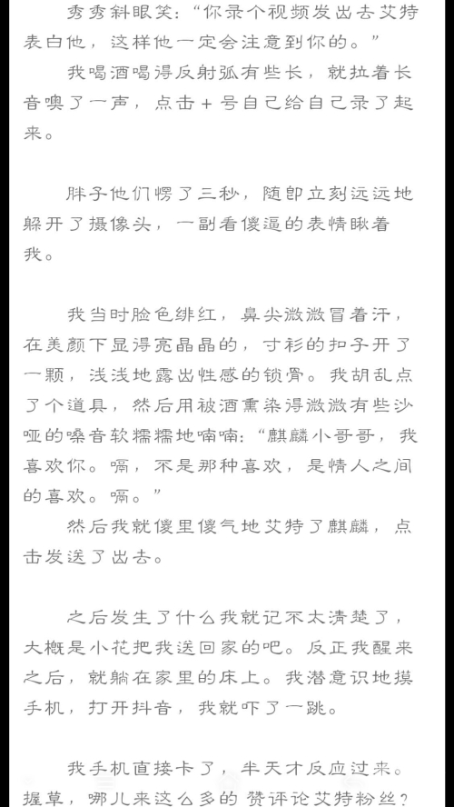 强J脔烂辱侵犯绝望高HNP关于性侵犯的悲剧，绝望与高HNP的交织-第3张图片