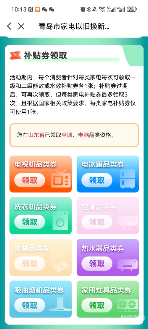 京东闪付和云闪付是一回事吗京东闪付，便捷支付新体验