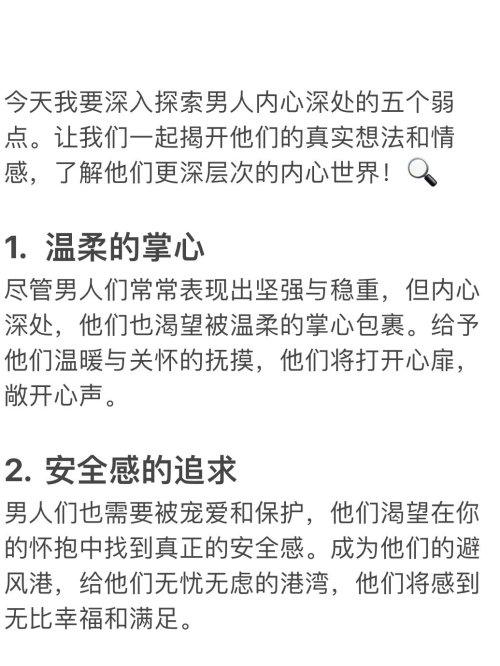 男朋友喜欢捂住我的口鼻不让呼吸探索背后的情感世界——我的男朋友为何喜欢捂住我的口鼻