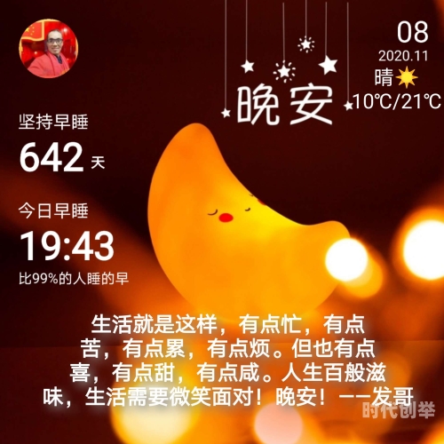 10月8号是什么星座十月八日，秋日的记忆与时光的印记-第3张图片