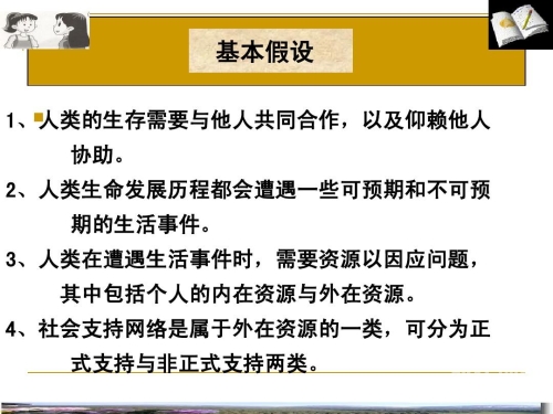 哪有黄的网站网络资源与健康生活——关于哪有黄的网站的探讨