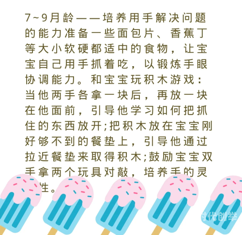 宝宝好大我都握不住了视频宝宝好大的手部力量——我的握持体验