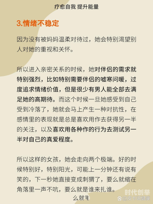 暴躁老妈的日常暴躁老妈的日常生活